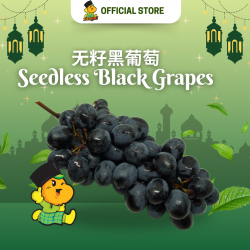 Black Grapes Seedless (500g/pkt)