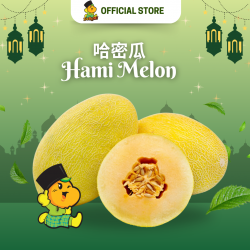 Hami Melon  (1pc)