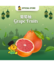 Grapefruit (2pcs/pkt)