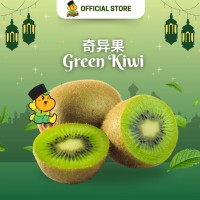 Green Kiwi (5pcs)