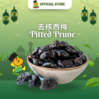 Pitted Prunes (200g)