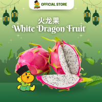 White Flesh Dragon Fruit 