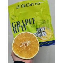 Sweetie Grapefruit (1pc)